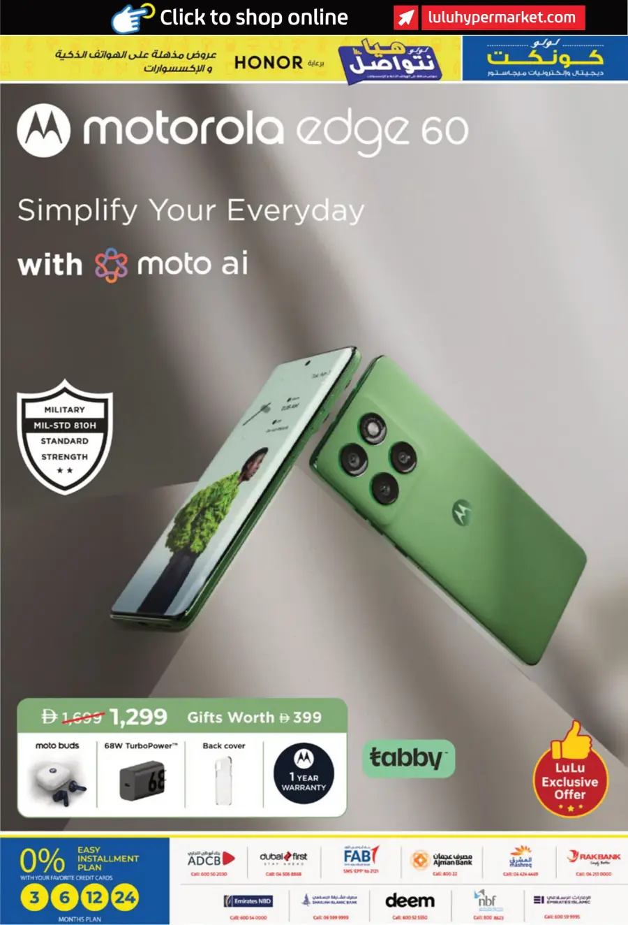 Incredible Smartphone & Accessory Deals In Lulu Hypermarket Sharjah / Ajman