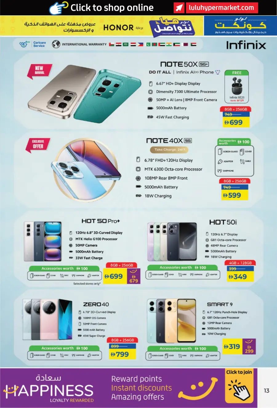 Incredible Smartphone & Accessory Deals In Lulu Hypermarket Sharjah / Ajman