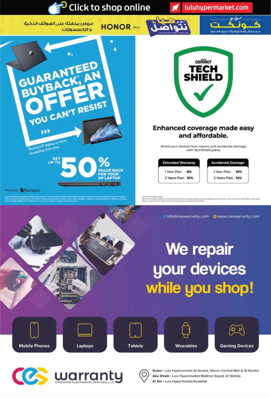 Incredible Smartphone & Accessory Deals In Lulu Hypermarket Sharjah / Ajman