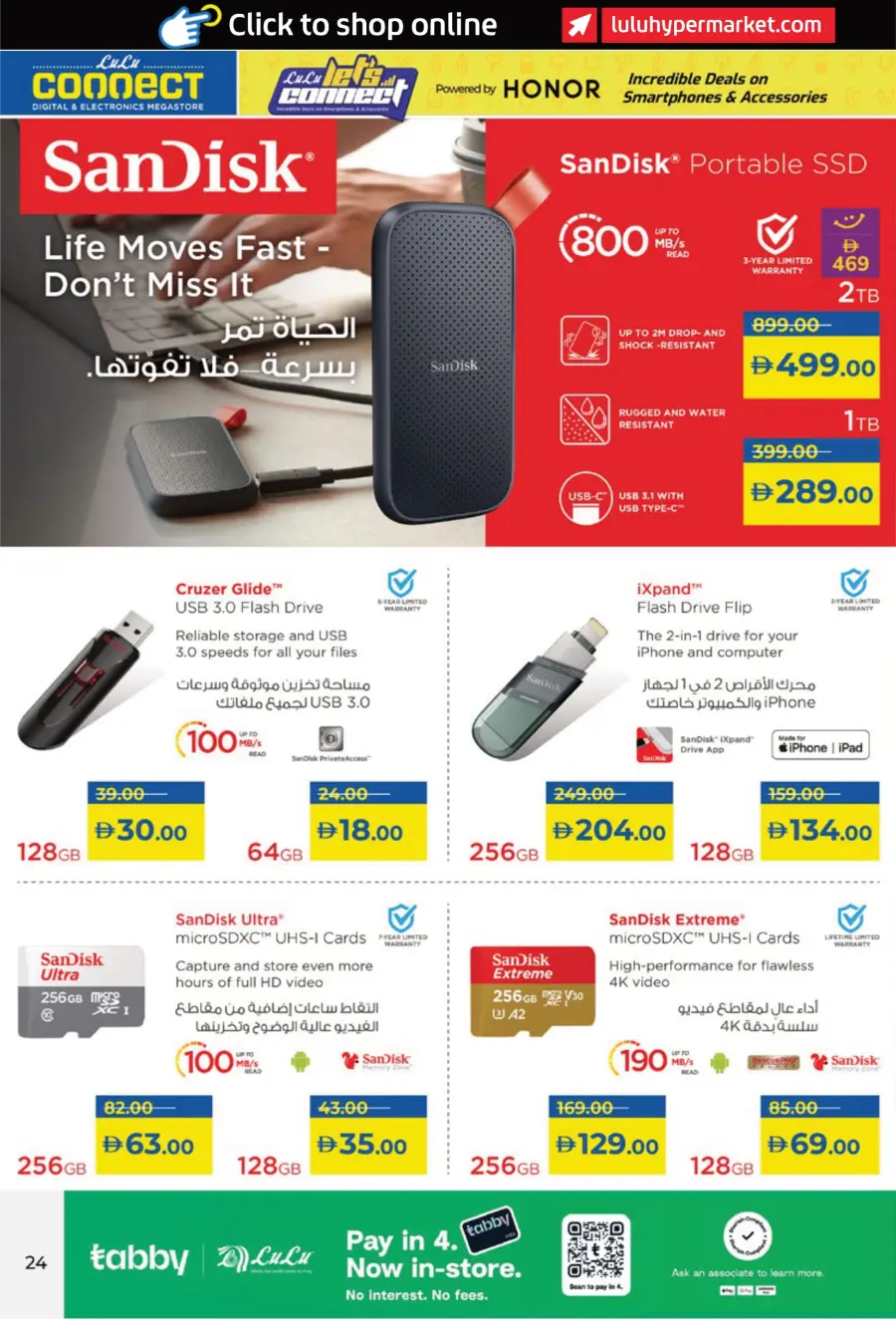 Incredible Smartphone & Accessory Deals In Lulu Hypermarket Sharjah / Ajman