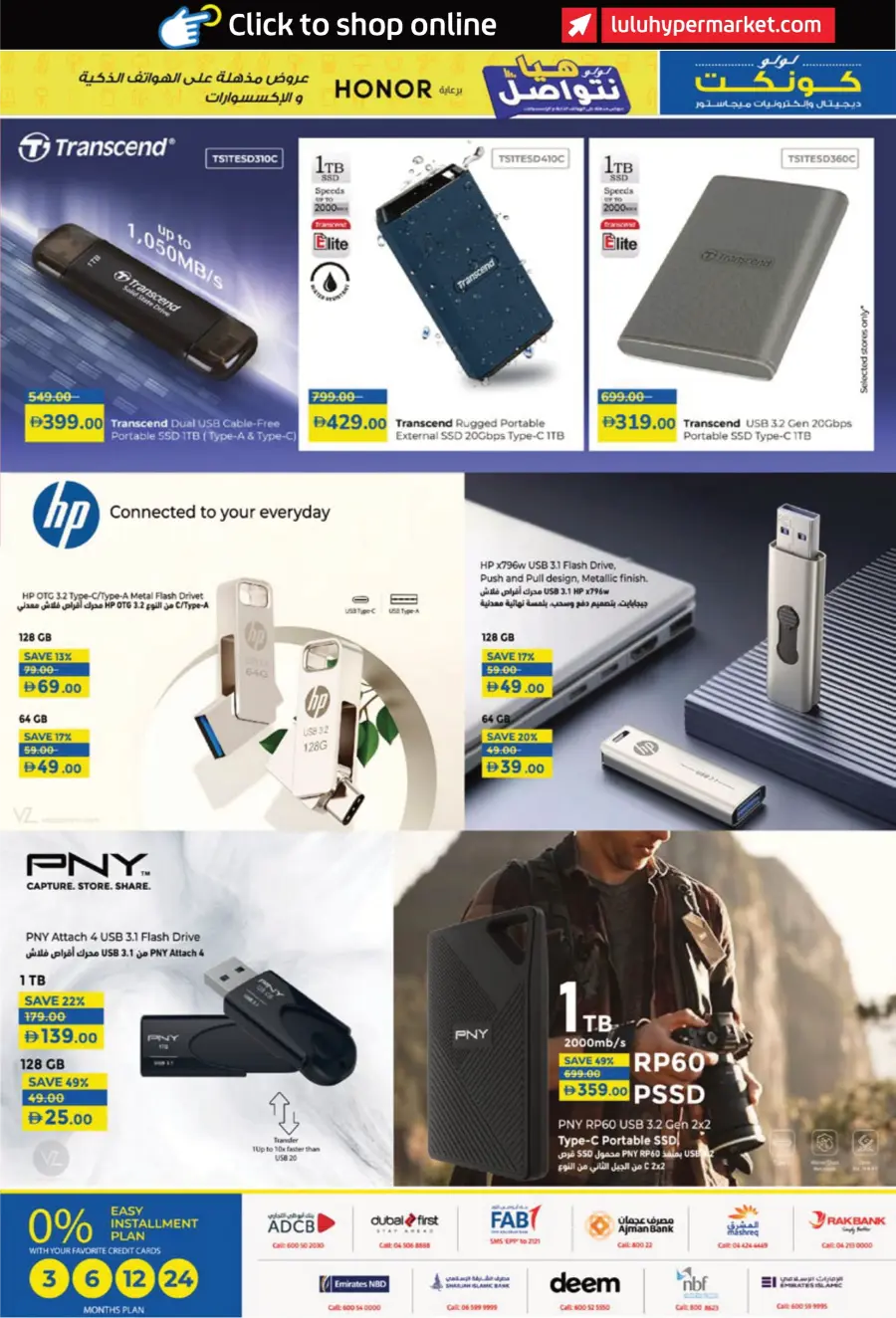 Incredible Smartphone & Accessory Deals In Lulu Hypermarket Sharjah / Ajman