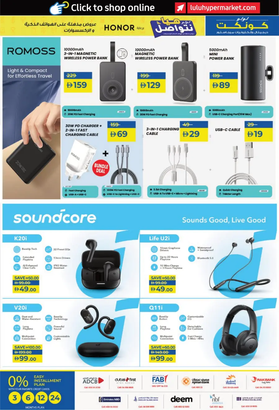 Incredible Smartphone & Accessory Deals In Lulu Hypermarket Sharjah / Ajman