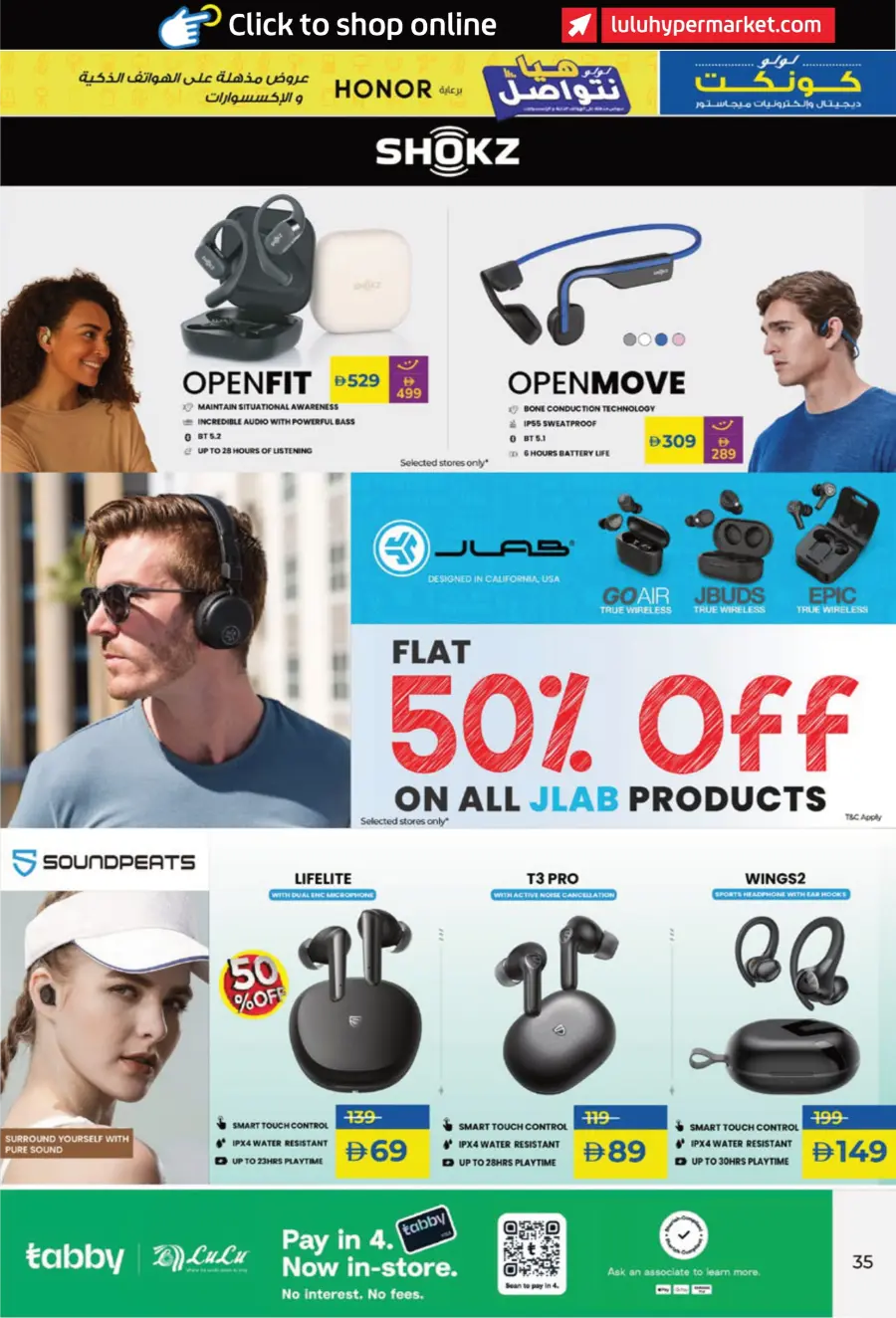Incredible Smartphone & Accessory Deals In Lulu Hypermarket Sharjah / Ajman