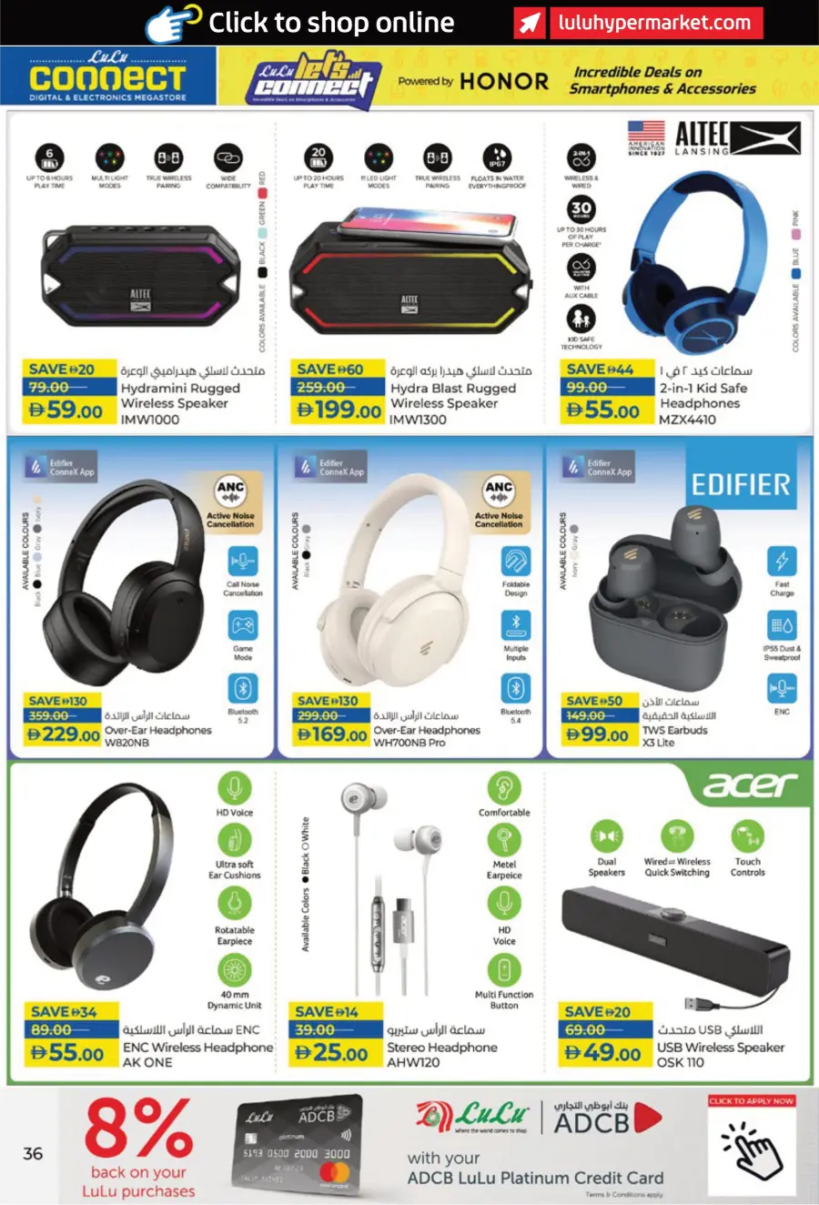Incredible Smartphone & Accessory Deals In Lulu Hypermarket Sharjah / Ajman