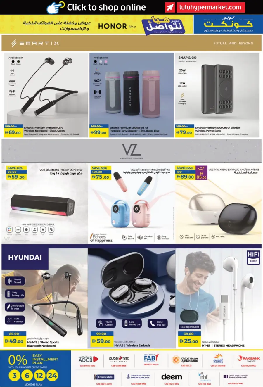 Incredible Smartphone & Accessory Deals In Lulu Hypermarket Sharjah / Ajman