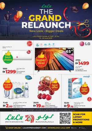 Grand Relaunch – New Look, Massive Deals! In Lulu Hypermarket Al Ain