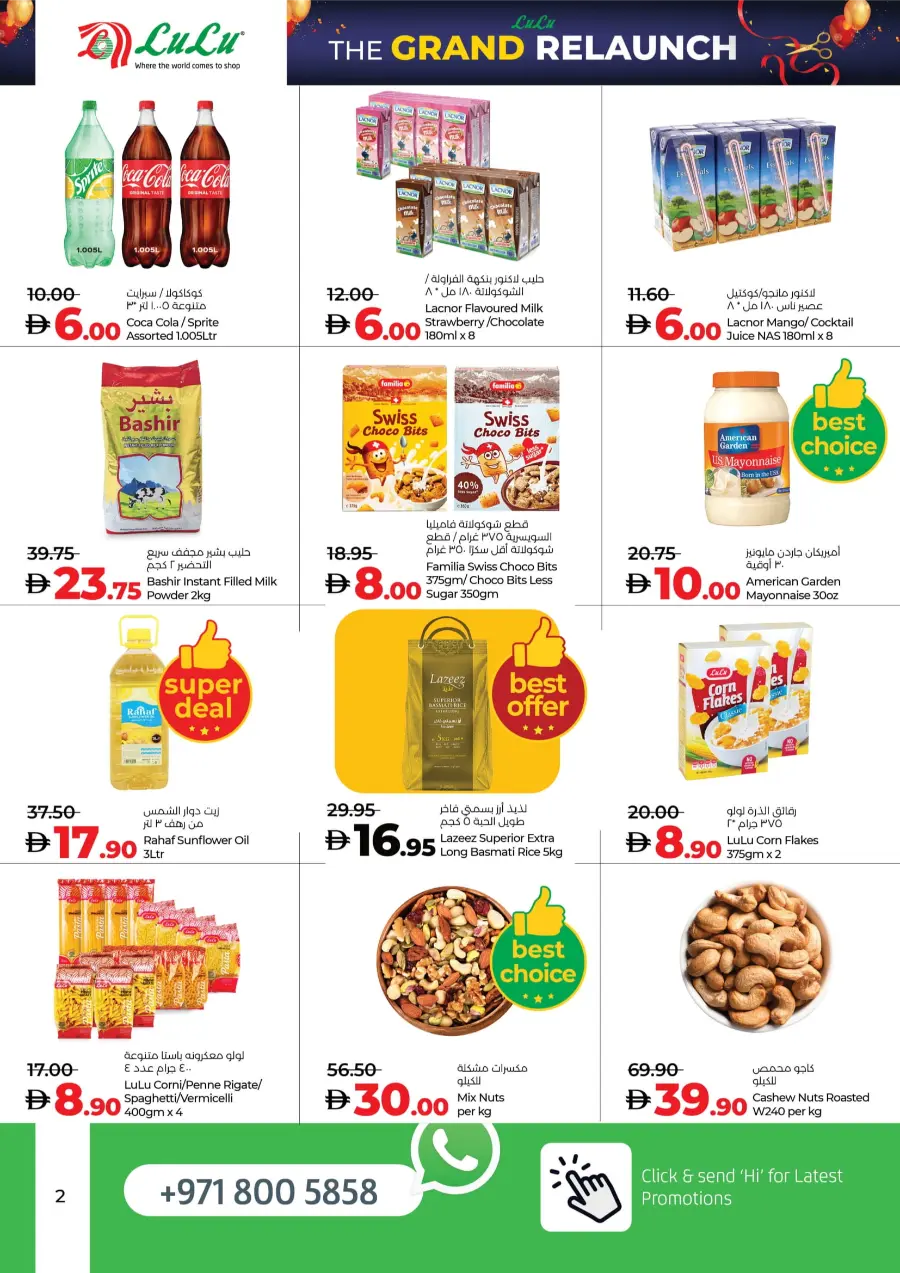 Grand Relaunch – New Look, Massive Deals! In Lulu Hypermarket Al Ain