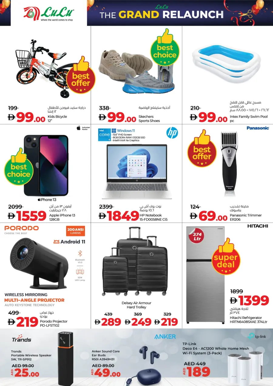 Grand Relaunch – New Look, Massive Deals! In Lulu Hypermarket Al Ain