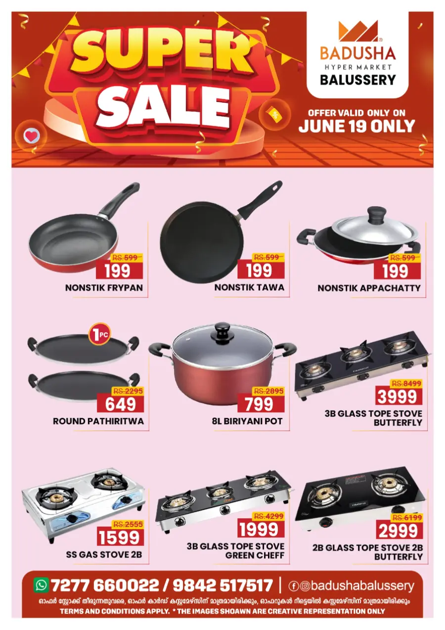 Super sale In Badusha Hypermarket undefined