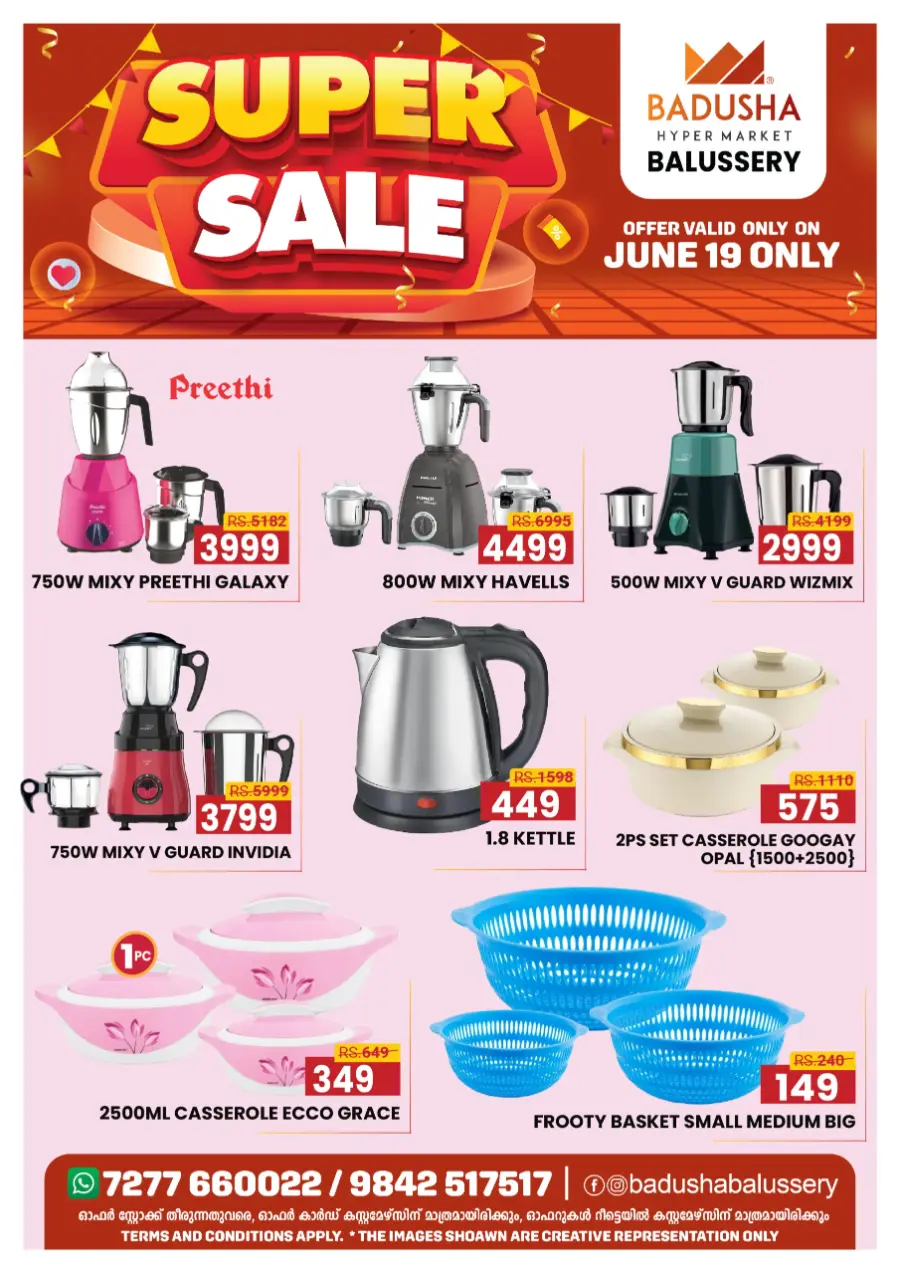 Super sale In Badusha Hypermarket undefined
