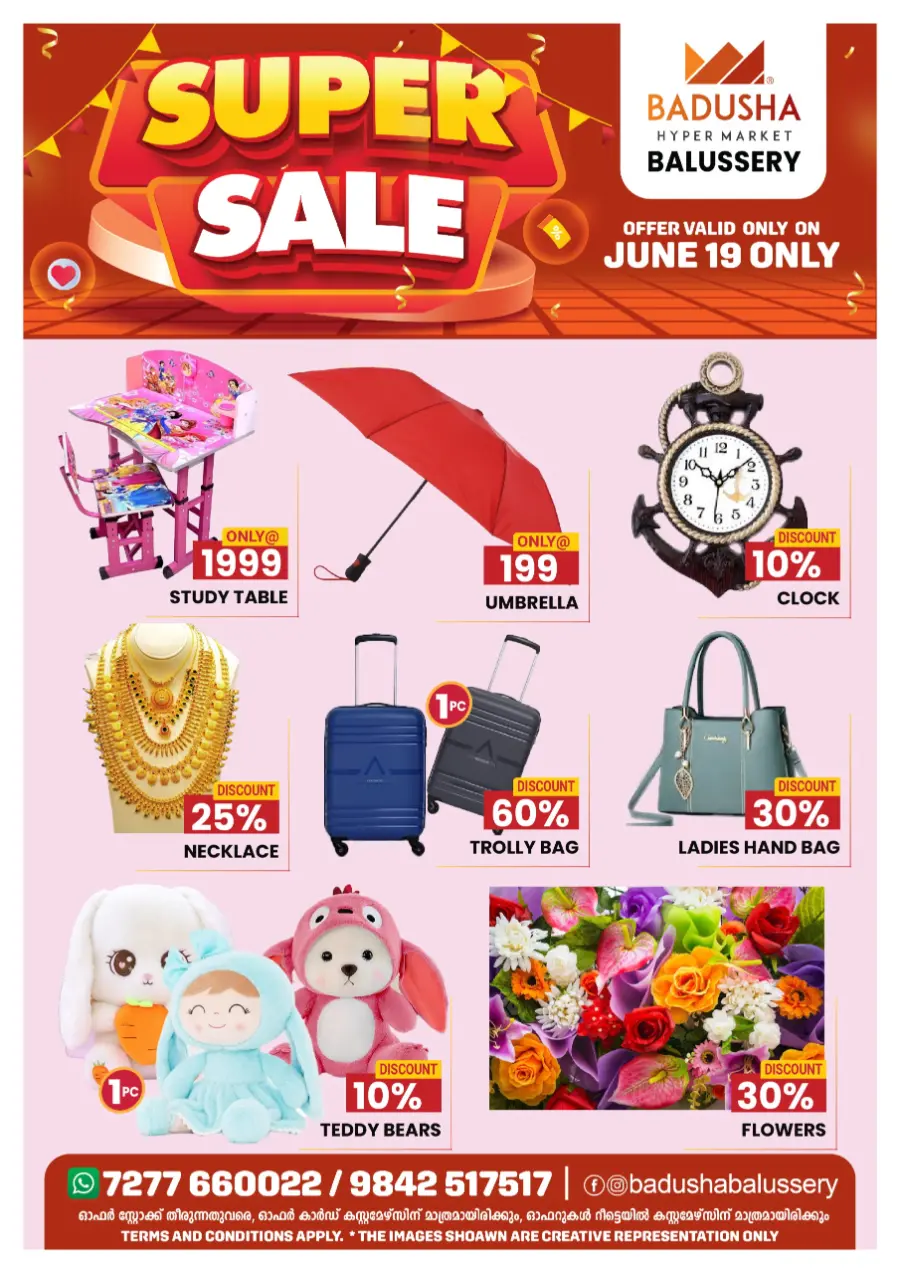 Super sale In Badusha Hypermarket undefined