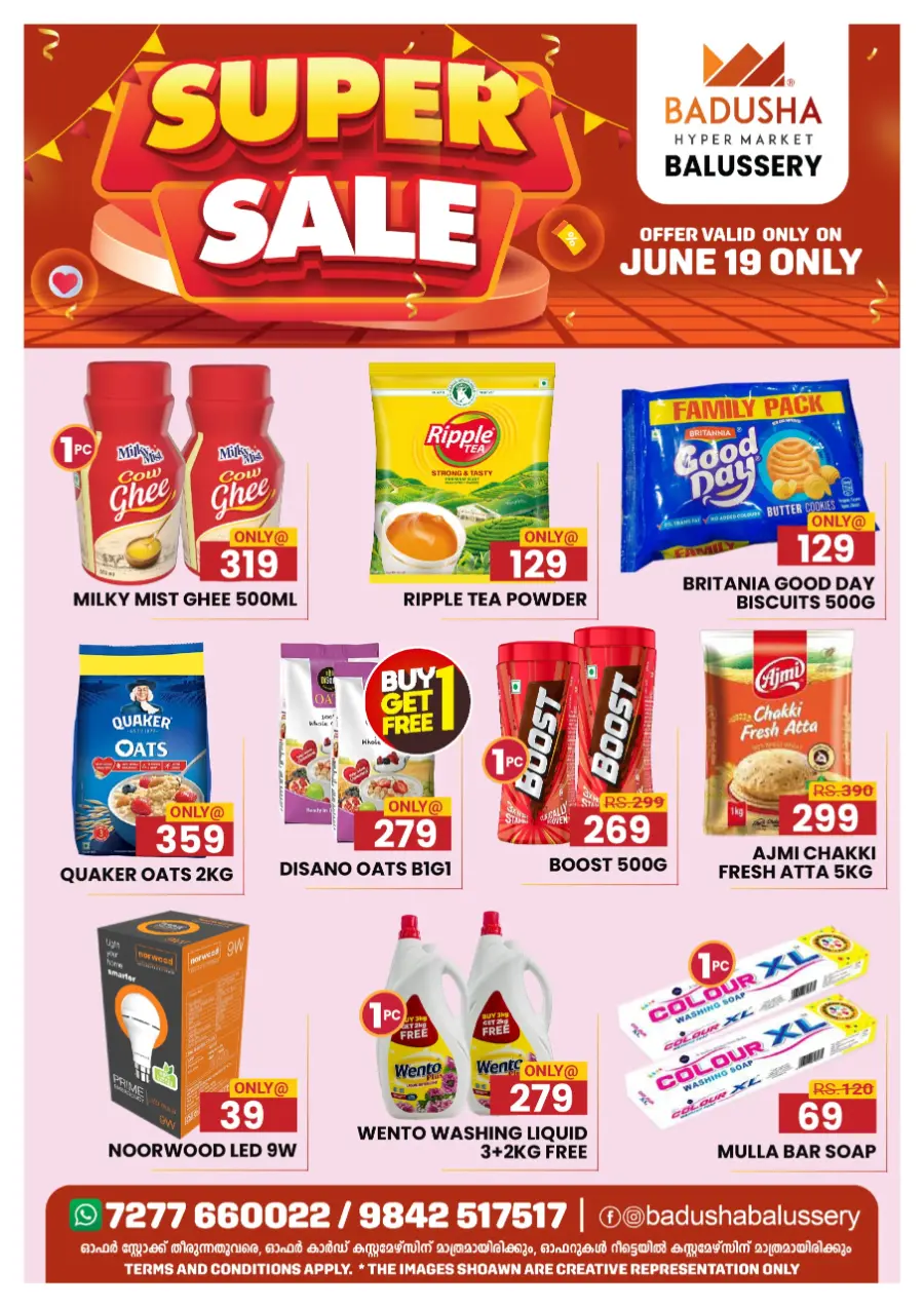 Super sale In Badusha Hypermarket undefined
