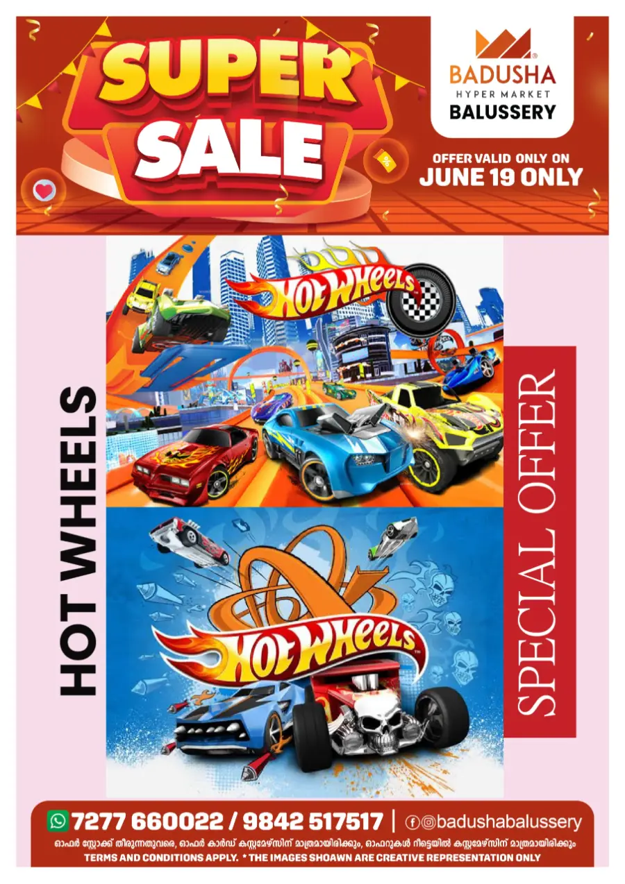 Super sale In Badusha Hypermarket undefined
