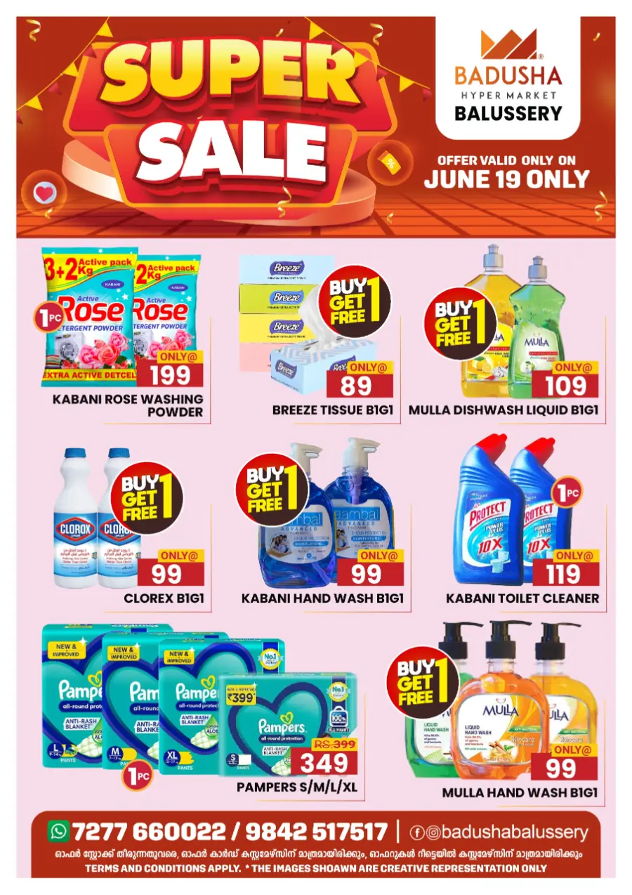 Super sale In Badusha Hypermarket undefined