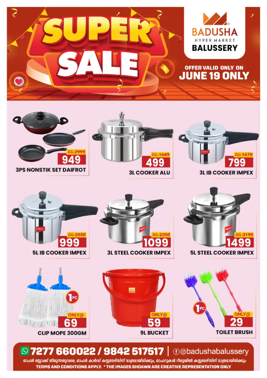 Super sale In Badusha Hypermarket undefined