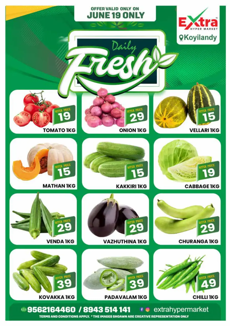 Super sale In Extra hypermarket undefined