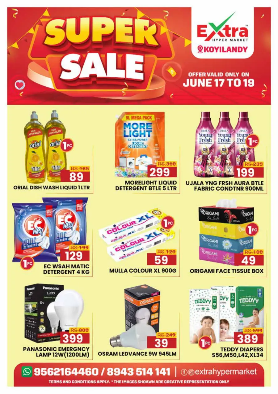 Super sale In Extra hypermarket undefined