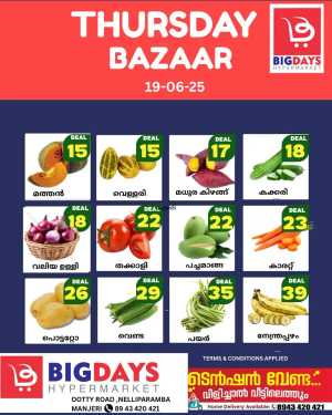 Thursday Bazar In Bigdays Hypermarket Malappuram