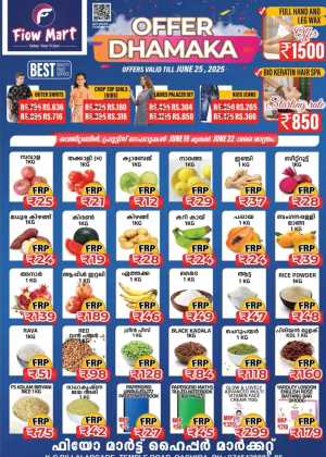 Offer Damaka In Fiow Mart Kollam,Alappuzha