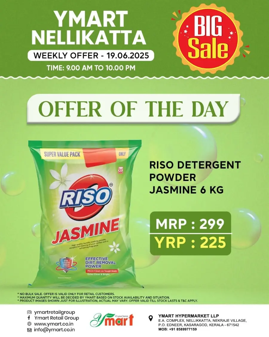 Weekly Bazar In Y Mart Hypermarket undefined