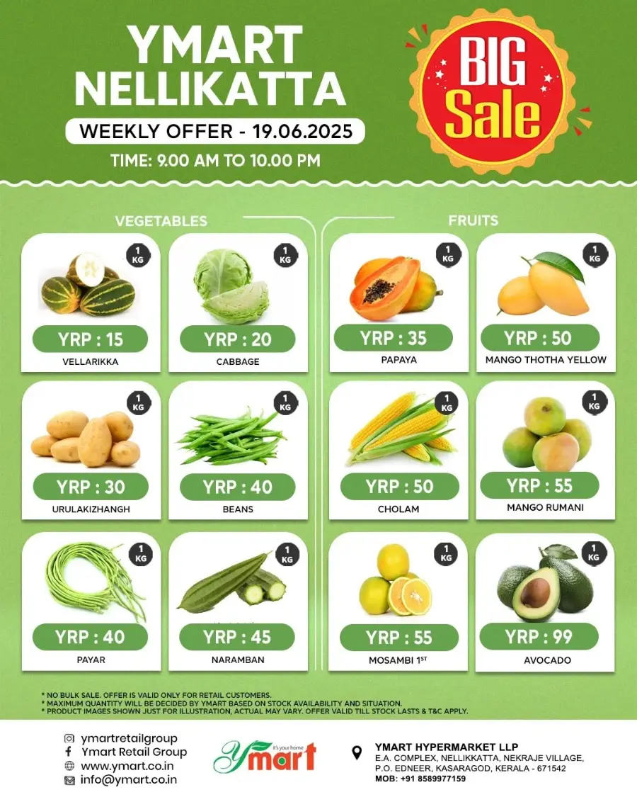 Weekly Bazar In Y Mart Hypermarket undefined