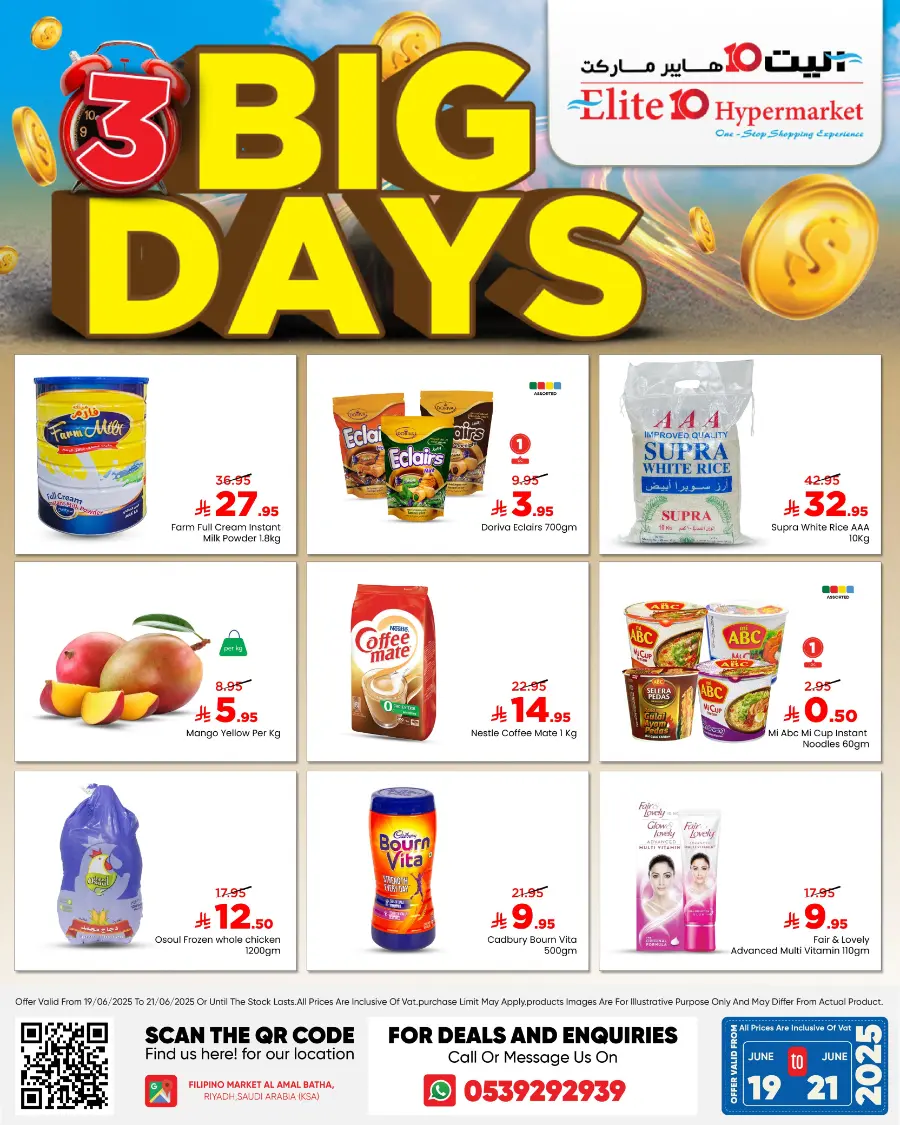3 big days In Elite10 Hypermarket undefined