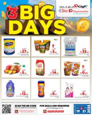 3 big days In Elite10 Hypermarket Riyadh