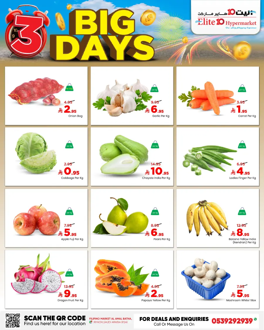 3 big days In Elite10 Hypermarket undefined