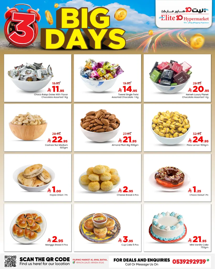 3 big days In Elite10 Hypermarket undefined