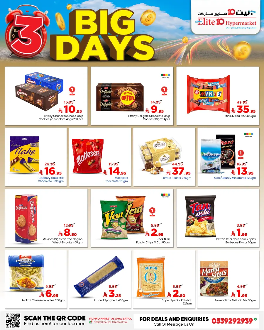 3 big days In Elite10 Hypermarket undefined