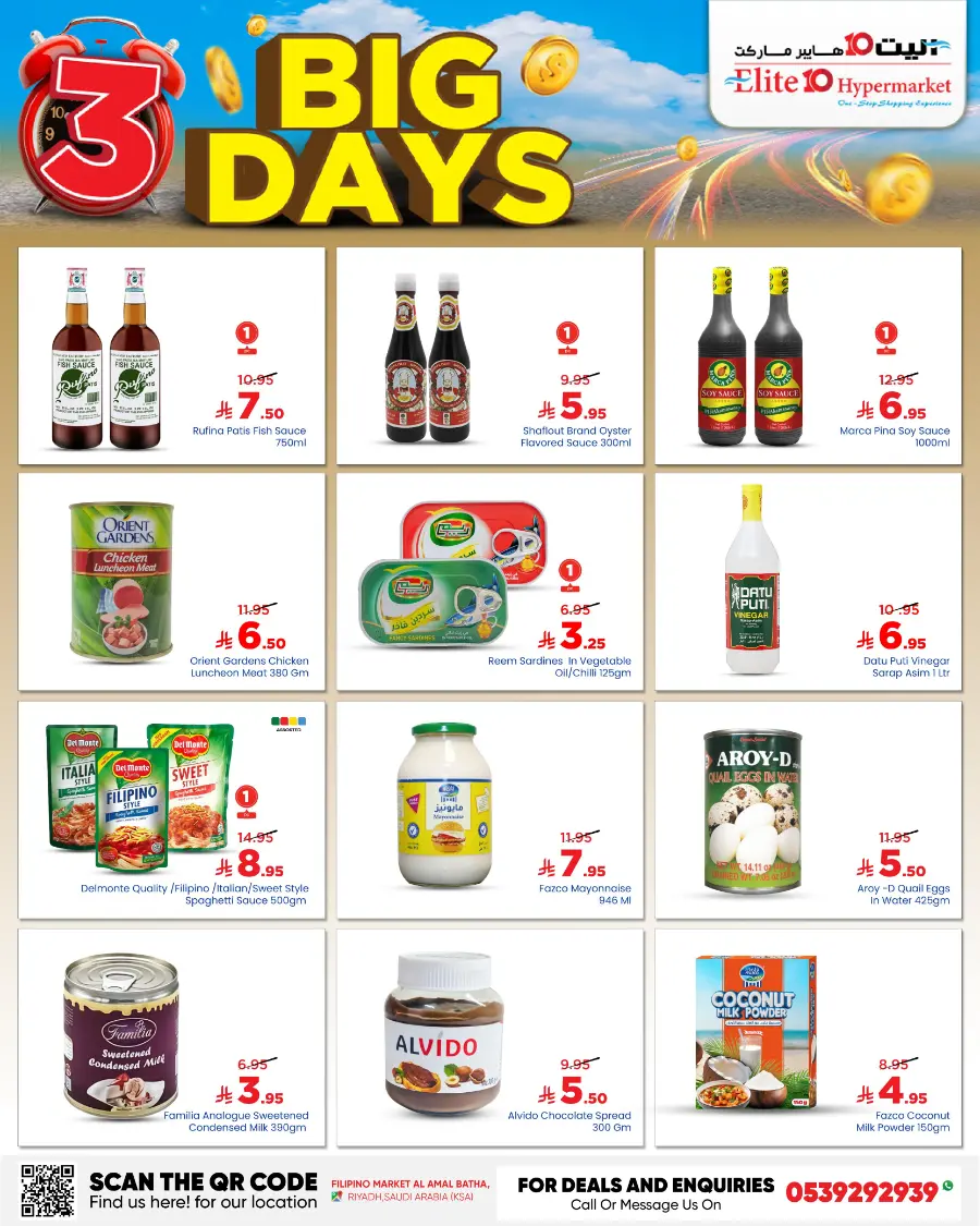 3 big days In Elite10 Hypermarket undefined