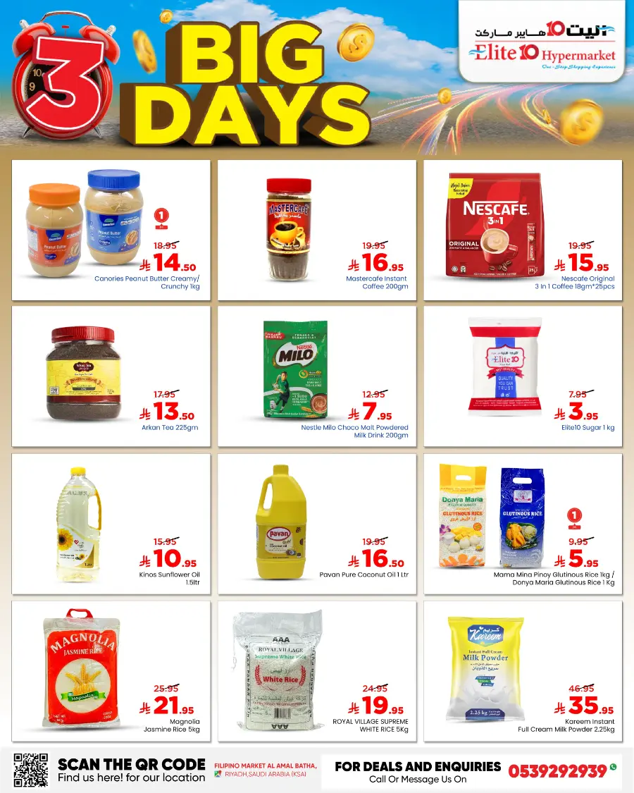 3 big days In Elite10 Hypermarket undefined