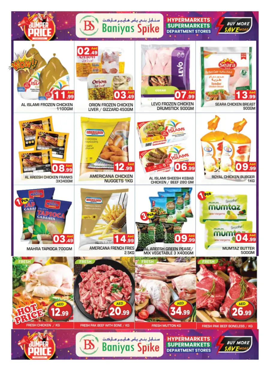 Bumber Price In Baniyas Spike Abu Dhabi