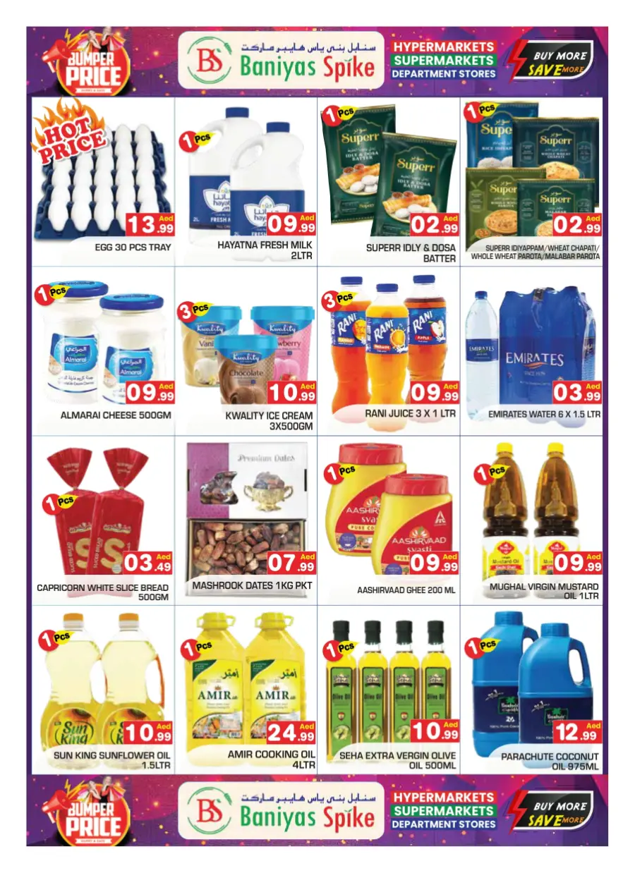 Bumber Price In Baniyas Spike Abu Dhabi