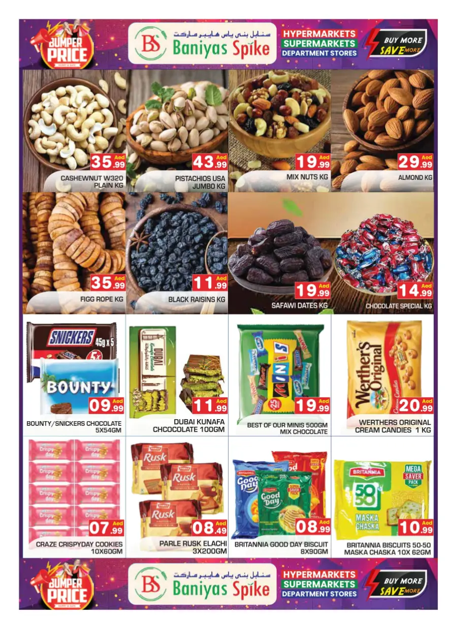 Bumber Price In Baniyas Spike Abu Dhabi