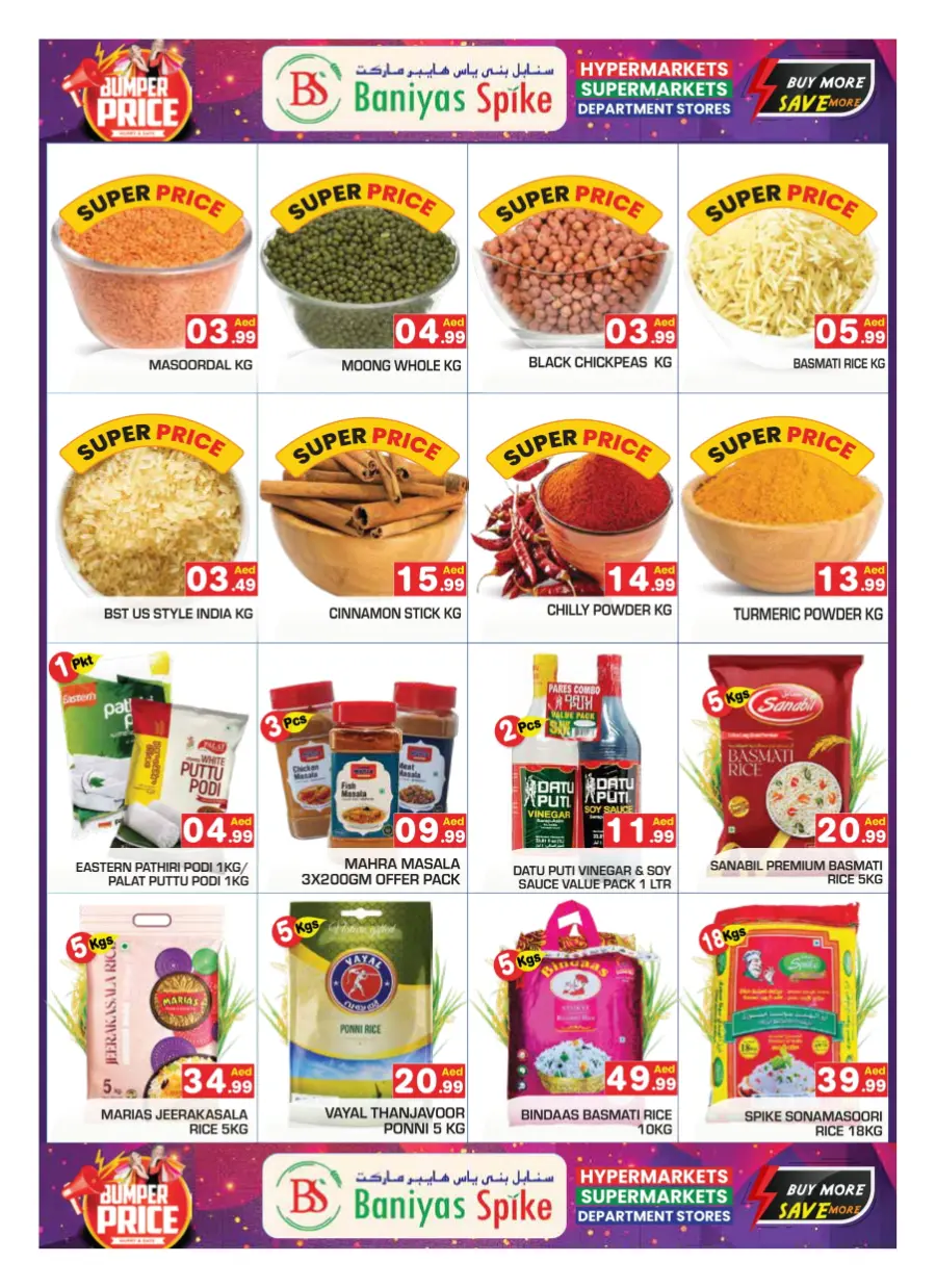 Bumber Price In Baniyas Spike Abu Dhabi