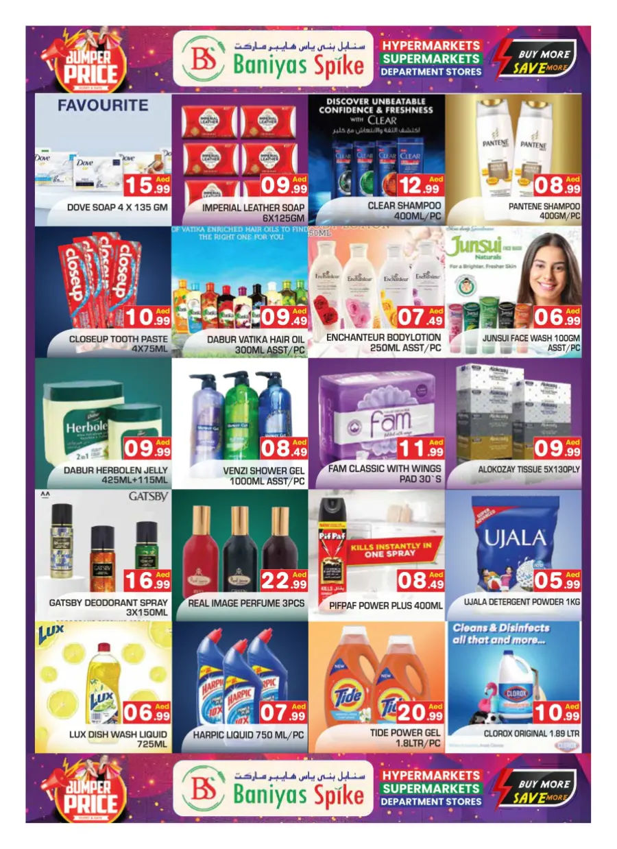 Bumber Price In Baniyas Spike Abu Dhabi