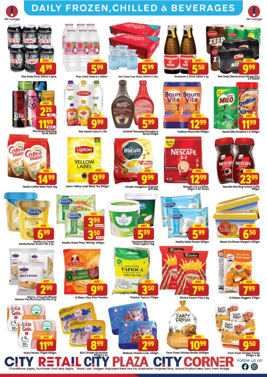 Going Back Home Deal In City Retail Sharjah / Ajman