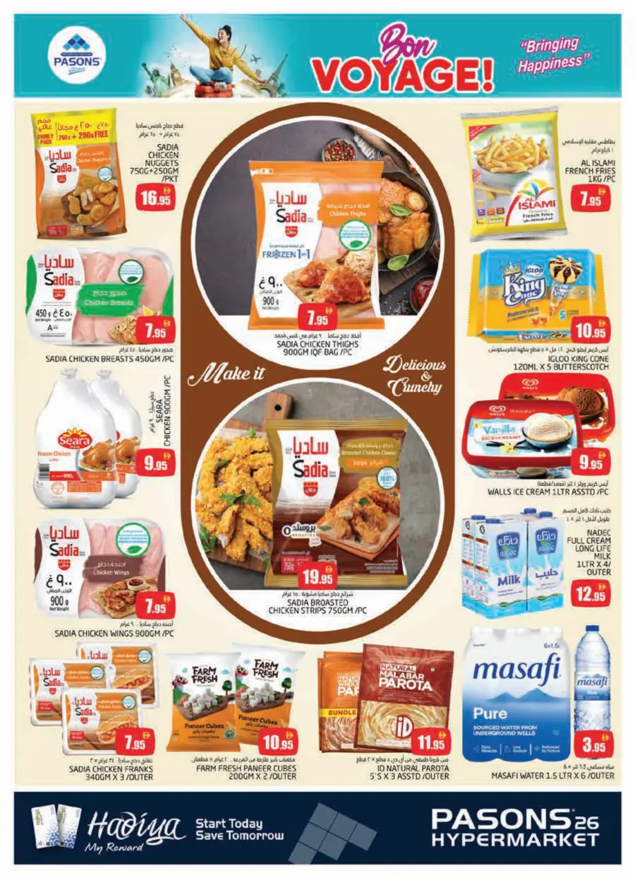 Bringing Happiness With Pasons In Pasons Dubai