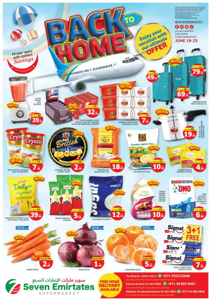 Back to home In Seven Emirates Supermarket Abu Dhabi