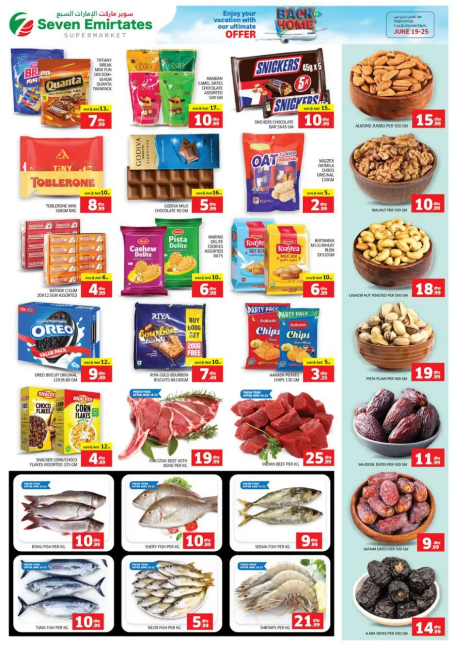 Back to home In Seven Emirates Supermarket Abu Dhabi