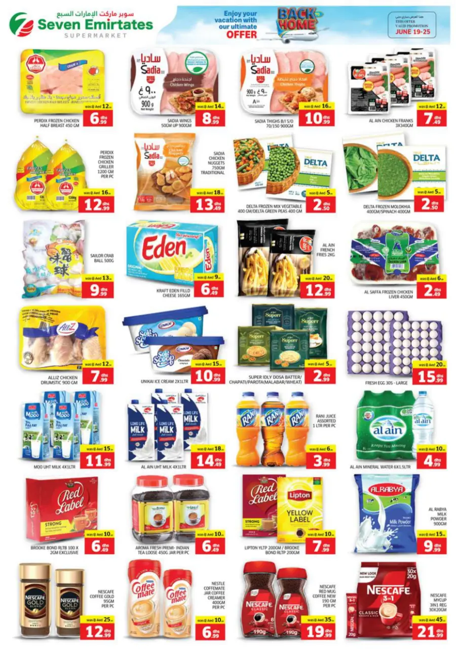 Back to home In Seven Emirates Supermarket Abu Dhabi