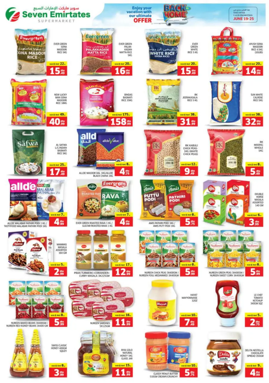 Back to home In Seven Emirates Supermarket Abu Dhabi