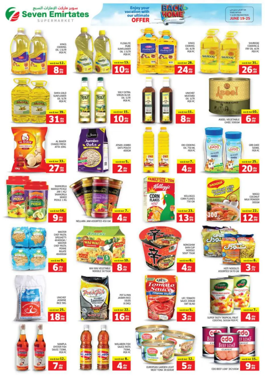 Back to home In Seven Emirates Supermarket Abu Dhabi