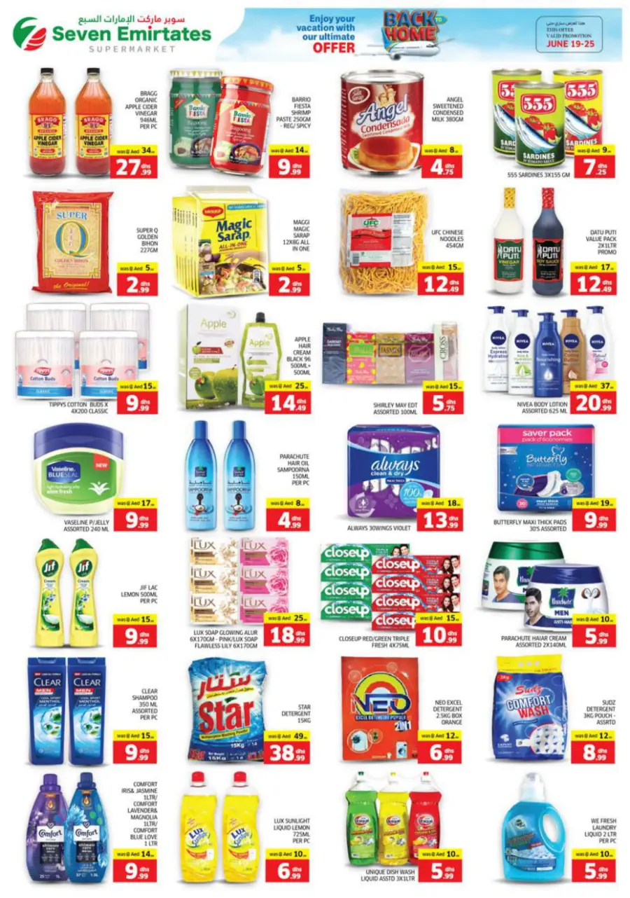 Back to home In Seven Emirates Supermarket Abu Dhabi