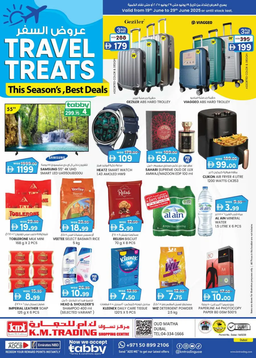 Travel Treats In K.M Trading Dubai