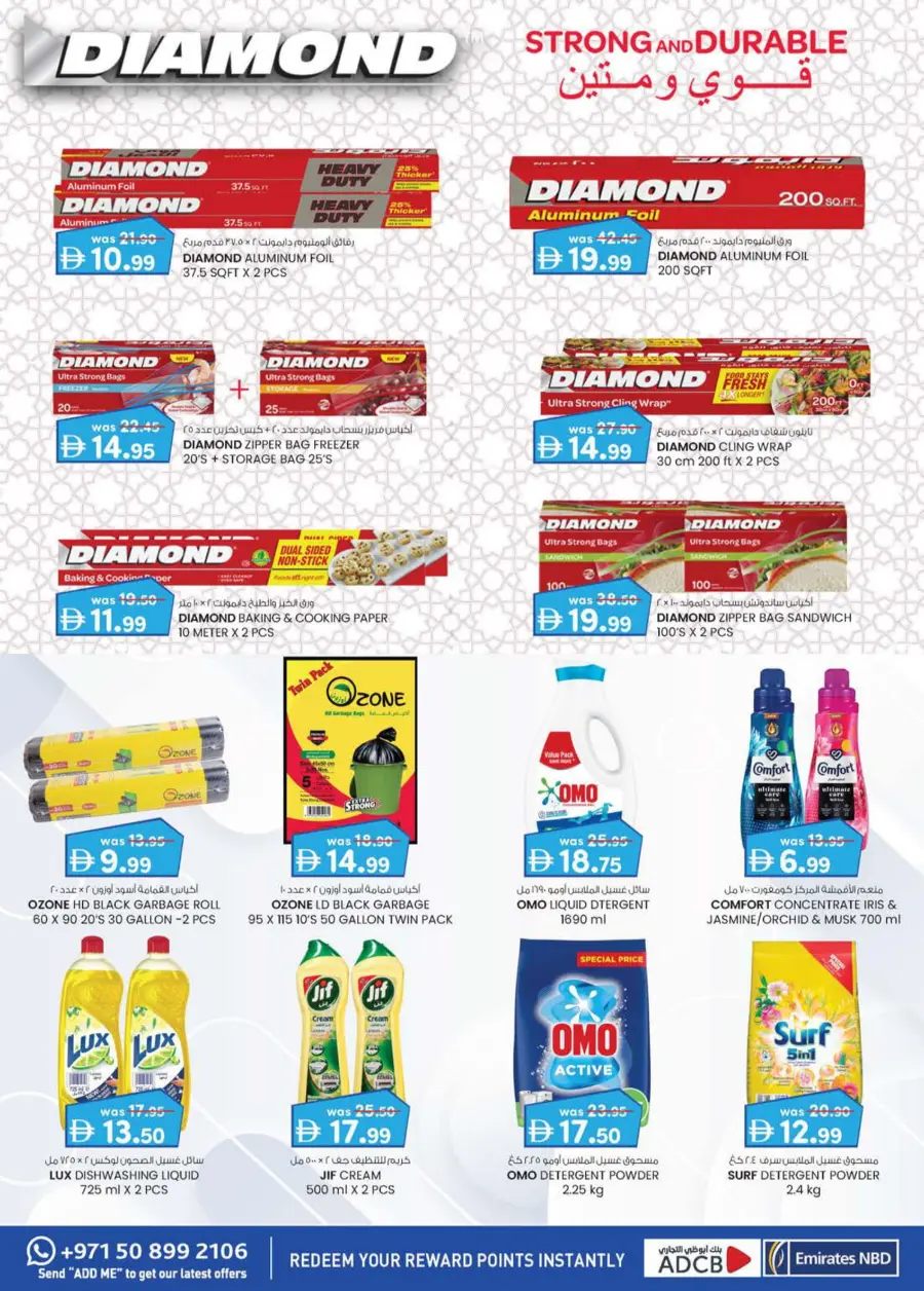 Travel Treats In K.M Trading Dubai