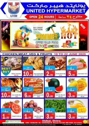 Hot Sale In United Hypermarket Dubai