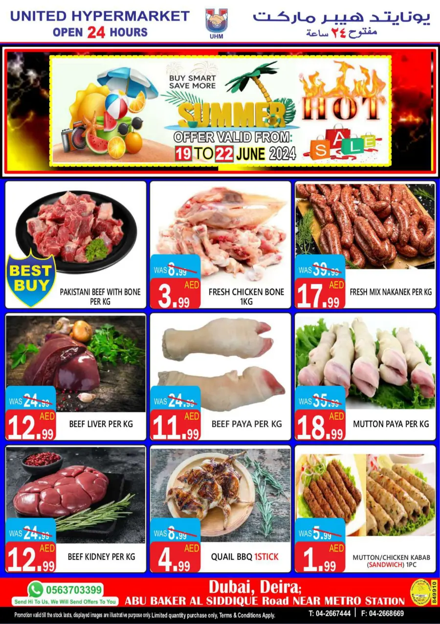Hot Sale In United Hypermarket Dubai