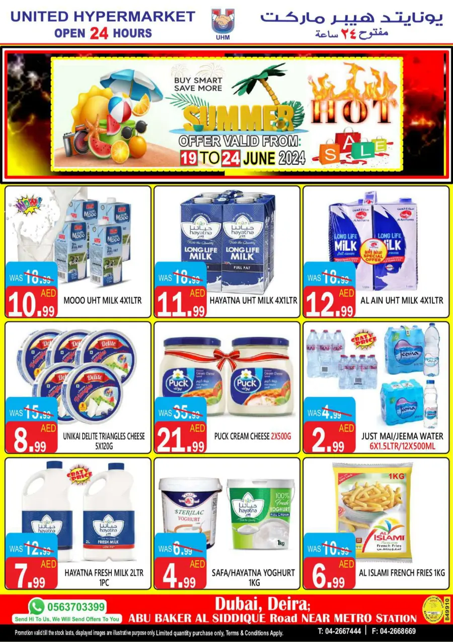 Hot Sale In United Hypermarket Dubai